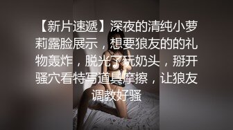 近日刚播身材好到爆炸美妞  解开内衣两个大奶蹦出来  丰乳肥臀一线馒头逼