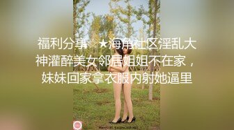 夜总会女厕全景偷拍长发飘逸的白裙美妞 抬起大屁股展示她的大肥鲍鱼