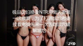  小天把你带回家，抠逼玩弄清纯小美女，69交大鸡巴舔骚穴，主动上位爆草抽插