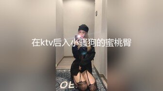 JK美眉 搂搂抱抱好亲热 小屁屁小内内看光光