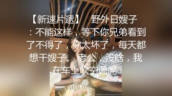 哺乳期的28岁农村人妻，绝品佳人，【草莓汁】，简陋卧室掩盖不住她的美，胸大，一线天，颜值高