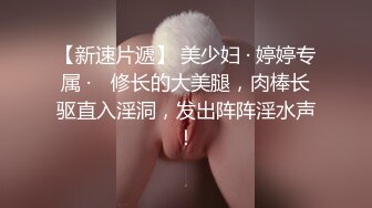 绑架美女为所欲为的!