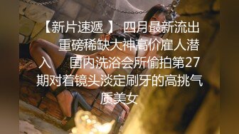 【极品性爱❤️超颜女神】推特大神『JYS』极品反差人妻 丝袜套头栓狗链挨操 震撼3P前裹后操，刺激！ (3)