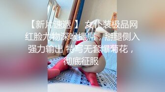 《震撼泄密反差女神》露脸才是王道~主打玩的就是真实！推特性感御姐【薇薇情侣】粉丝群私拍福利~各种3P群P4P纯纯肉便器