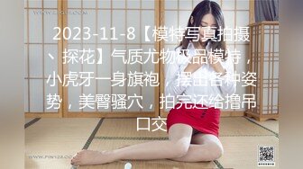 ed mosaic ed-17 21岁天然美乳学霸「克洛伊」交新男友後没能满足性慾偷偷找两个男生