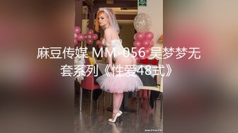 麻豆传媒&ampPussy Hunter PS012 欲求不满上门求操