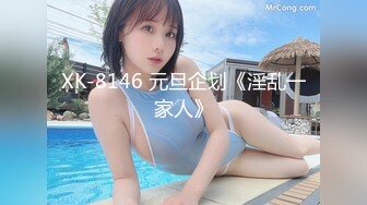 DB-005.网红夜店咖性爱实录.你的女神我的母狗.渡边传媒x麻豆传媒映画