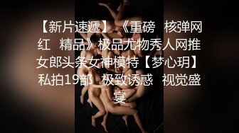 【日久深情】高端网红外围女，极度淫骚上来就要干