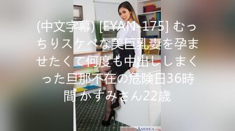 日常更新2023年12月17日个人自录国内女主播合集【184V】 (175)