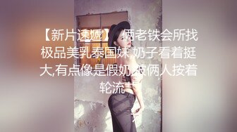 【新片速遞】 ⚫️⚫️超美巨乳女神【黎菲儿（三头犬）】OF私拍福利，猛吃纹身洋男友的大鸟，捂嘴窒息暴力后入