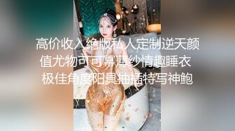 18岁高三校花自拍与表哥乱伦，考前表哥帮表妹辅导功课，出爱的火花一发不可收拾