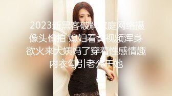 2/21最新 白皙皮肤美少妇露脸女上位操逼秀卫生间口交无套后入VIP1196