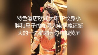 ?淫娃玉女? 窈窕年轻貌美少女的蜕变历程▌蜜桃酱▌从清纯到欲女 裸舞自慰勾引援交 调教露出还让陌生人帮扣穴