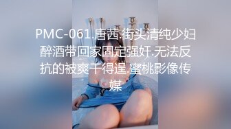 【性爱核弹极品强推】漂亮女大学生『秋香』沦为性奴黑丝爆乳骚货被几个屌丝各种蹂躏玩弄 无套怒操爆射 (1)