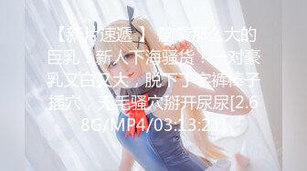 91BCM014 性感女房东和我激情缠绵 吴凯彤