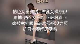 瑜伽美女撅着性感屁屁运动 小哥哥看着受不了了 被无套输出 拔吊狂射