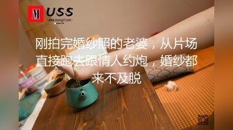 邪恶二人组下药迷翻美女同事酒店开房换上黑丝各种操