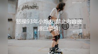 【新片速遞 】集可爱性感大长腿于一身的最顶级女神deep，恋爱的感觉！超大尺度跳蛋给你看 双腿间太美，9.5分超高颜值 撸点极高【水印】