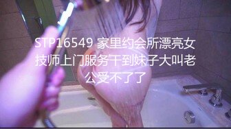 【纯情辣妹】邻家女神! 奶夹~双道具自慰~主动骑乘 后入 吃鸡 无套啪啪~包射  (1)