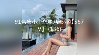 国产麻豆AV MD MD0098 我爱棒棒糖 女孩肉棒成瘾吃不停 新人女优 尹媚