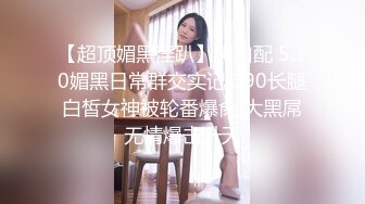 皮肤白皙，微胖女神红色情趣内衣啪啪后入，大声呻吟