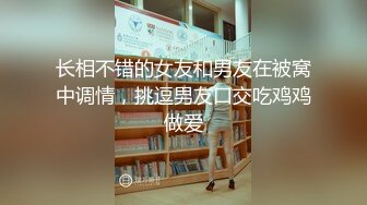 【瘦猴先生探花】师范大学妹子，肤白貌美正青春，小美女一宵风流，花式啪啪激情四射撸管佳作