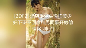 顶级炸裂高能预警！比女人还女人高颜值纹身极品T娘【李鑫柔】私拍，能攻能守能足能口技术一流直男最爱 (28)