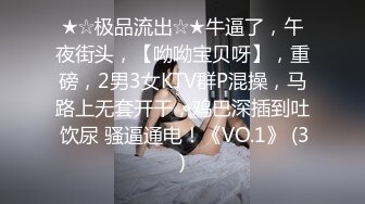 STP25342 又一女神降临！撸点极高，绝对让你眼前一亮的【168CM完美身材御姐】极品美腿 半脱下内裤 自摸骚逼 VIP2209