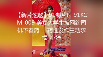 长相文静大长腿颜值美女连体白色网袜啪啪，上位骑乘打桩机快速抽插，翘起屁股后入一下下撞击，对着镜头表情清晰可见