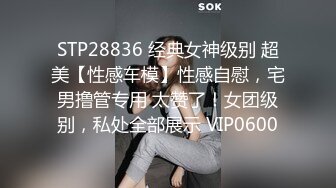 她男朋友知道她这么骚吗？找贵港单女