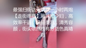 小马丶寻花肉感十足超大胸外围美女，镜头前特写口交，扶着床拉手站立后入，大力撞击晃动奶子