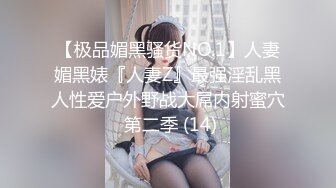 美女为报复前男友户外3P做母狗，炮击狂虐