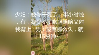 【超火露出萝莉】兔崽爱喷水 户外小溪边全裸自慰 白丝JK少女淫欲胴体 阳具疾速攻穴 鲜嫩白虎潮吹狂喷