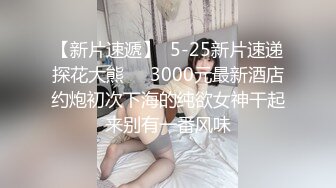 泰国活力天然美乳少女「ANA」OF日常性爱私拍 邻家姐姐范儿啪啪时巨反差【第一弹】1