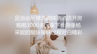 后入呼和浩特人妻,被草哭了。