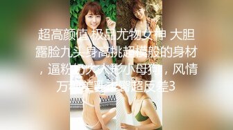 苗條美少女Yua穿性感和服舔玩肉棒無套啪啪內射／巨乳萌娃Yui隔絲扣穴肛塞騎乘假屌自慰潮噴等 720p