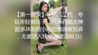  长发年轻嫩妹子，吊带装牛仔短裤，被小挫哥哥嘴接尿，全裸露脸交玩69女上位啪啪