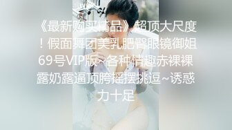 ✿小萝莉VS巨屌✿99年的学妹肥臀美穴真是穴中的极品 白裙JK配红边黑丝 纯洁与诱惑的完美结合 诱惑拉满加快攻速