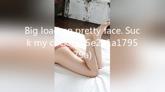 Big load on pretty face. Suck my cock (ph5e2e1a179579a)