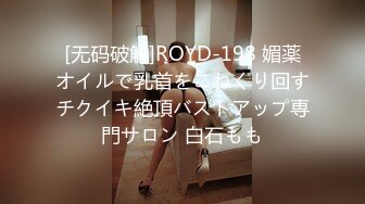 【男娘控狂喜】二次元混血美妖TS「nano」OF露脸大尺度私拍 花式道具虐阴虐菊爆浆精液地狱【第九弹】 (1)