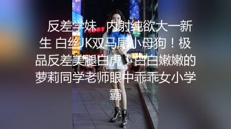 ✿反差学妹✿内射纯欲大一新生 白丝JK双马尾小母狗！极品反差美腿白虎！白白嫩嫩的萝莉同学老师眼中乖乖女小学霸