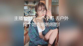 香蕉秀xjx0143寂寞女医生的极限榨精