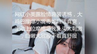 自录无水~白嫩学妹~P2【玩弄闺蜜舍友】粉嫩鲍鱼~爆操粉穴~道具抠逼喷水【33V】 (22)