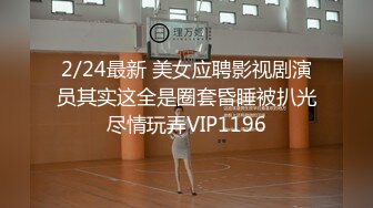 天美传媒 TMW-026 《兄弟的老婆就是我的老婆》