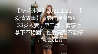   AI高清2K修复，三线探花，新人劲爆首场，短发漂亮小姐姐，人瘦胸大肤白