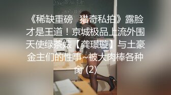 激情蕾丝后入