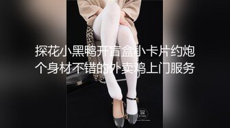 冒充舞蹈老师让萝莉妹子抠摸私处和圆润的奶子