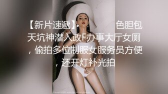 STP27904 死库水网红美女！一线天无毛馒头逼！抓着屌吸吮深喉，特写视角猛怼骚穴，骑乘位一上一下 VIP0600