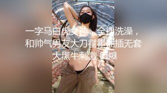 小美女趁父母外地旅游约男友到她家中见面