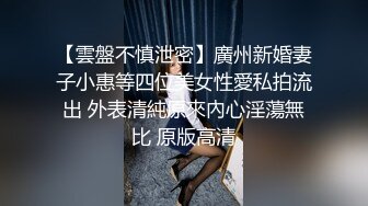 逐步调教清纯妹子